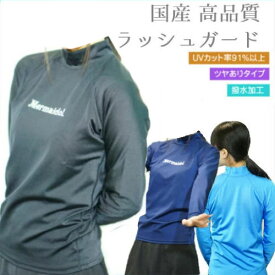 Mermaidol（マーメイドル） 【フェイサー】 ラッシュガード2 長袖 ロゴ有（男女兼用） Facer rashguard Longsleeves