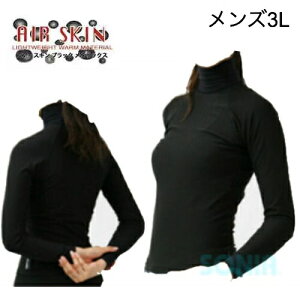 SONIAi\jAj yGA[XLz ubN^bNX  3L AIR SKIN METALICS LONG SLEEVE bVK[h }X|[c