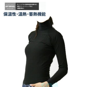 SONIA(ソニア) 【ホットカプセル】 チタン起毛 長袖(ウエットスーツが着やすい指穴付) HOTCAPSULE TITANIUM ラッシュガード メンズ レディース 暖かい