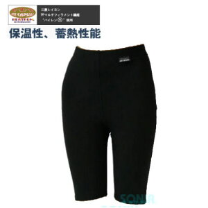 SONIAi\jAj yzbgJvZz P2q[g`^ V[gpc HOTCAPSULE P2 HEATRON TITANIUM SPATTERING PANTS ۉCi[ h  ~p