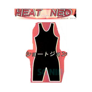 SONIAi\jAj yzbgJvZz q[glI V[gW HOTCAPSULE HEATNEO SHORT JOHN Xgb`t[X T[tB Y fB[X Ci[