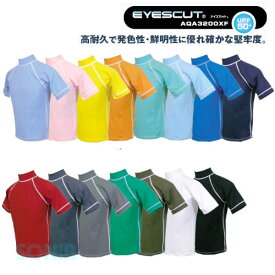 【送料無料】SONIA（ソニア） 【アイズカット】 UPF50+ラッシュガード 半袖【全15色】 EYESCUT SHORT SLEEVE