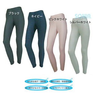 SONIA�i�\�j�A�j �y�G�A�[�t�@�X�g�z �q���i�L�b�Y�j�p�C���i�[�E�G�A �����O�p���c AIR FAST KID'S LONG PANTS