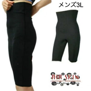 SONIA(ソニア) 【エアースキン】 ブラックメタリックス ショートパンツ 3L AIR SKIN METALICS PANTS ラッシュガード マリンスポーツ