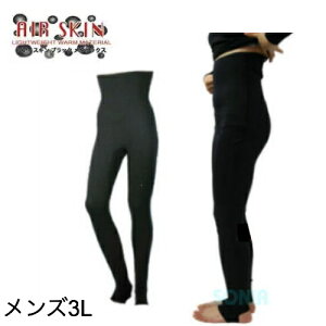 SONIAi\jAj yGA[XLz ubN^bNX Opc 3L AIR SKIN METALICS LONG PANTS bVK[h }X|[c