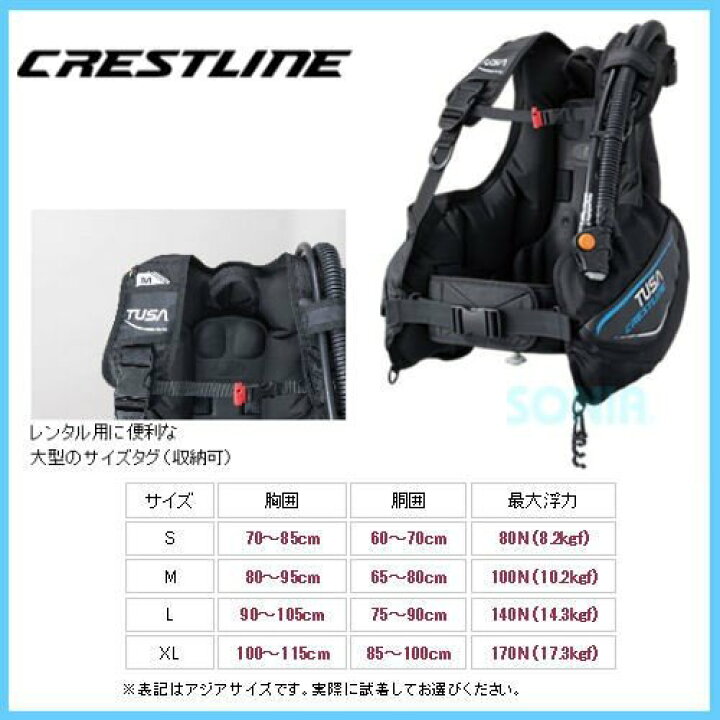 楽天市場】TUSA（ツサ）BC0602B クレストライン B.C.ジャケット 