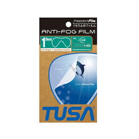 TUSA（ツサ） TA0804 くもり止めフィルム ダイビング マスク くもり止めシール