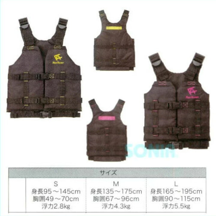 楽天市場】ReefTourer(リーフツアラー) RA0402 スノーケリングベスト スリム FLOATING VEST フローティングベスト RA0401 シュノーケリング ジャケット 02P03Dec16 : ソニア 楽天市場】ReefTourer(リーフツアラー) RA0402 スノーケリングベスト スリム FLOATING VEST フローティングベスト RA0401 シュノーケリング ジャケット 02P03Dec16 : ソニア