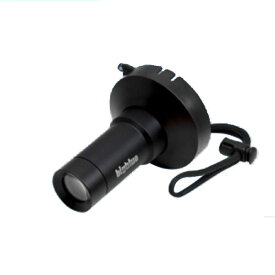 bigblue（ビッグブルー） スヌートレンズ63mm CB-11000P / CB-7200P用「