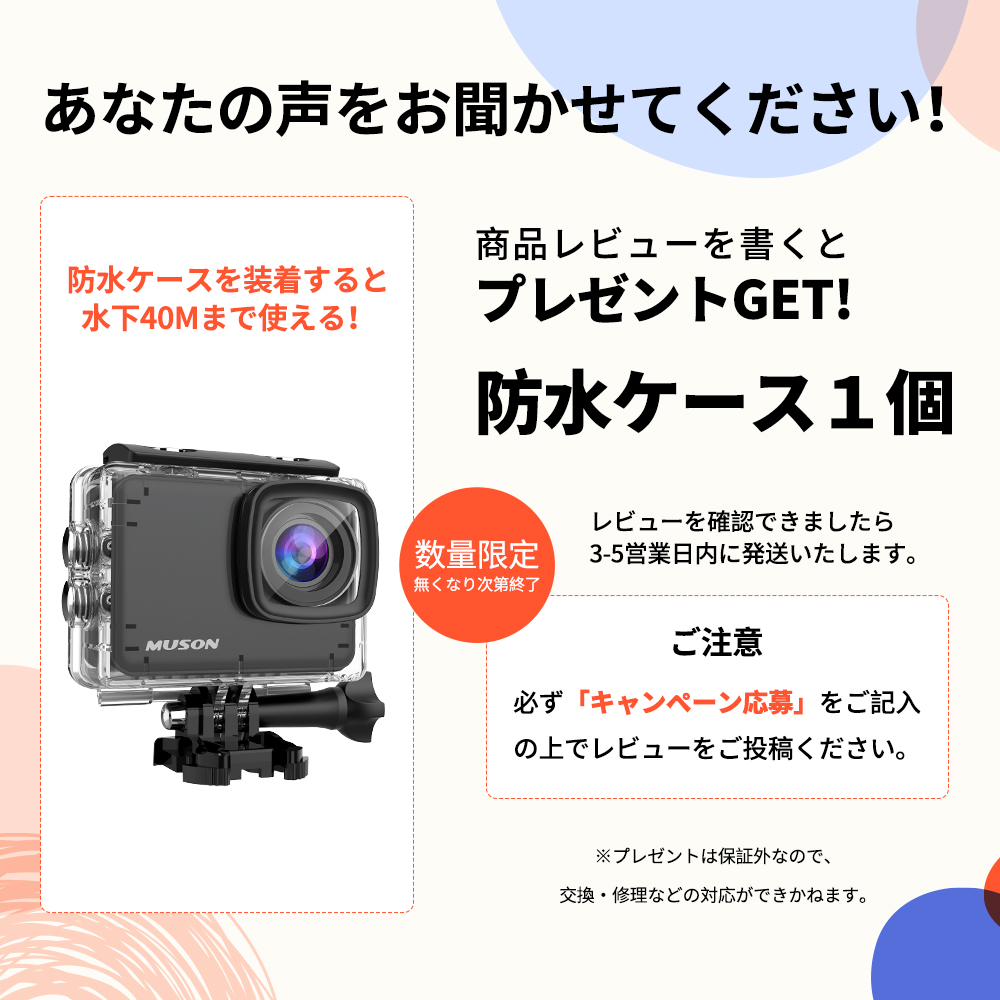 楽天市場】【IPX8本体防水10M】アクションカメラ 4K 60FPS 20MP 高画質