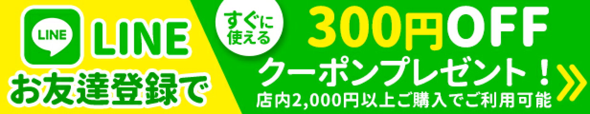 https://link.kazenami.live/0/111/397/