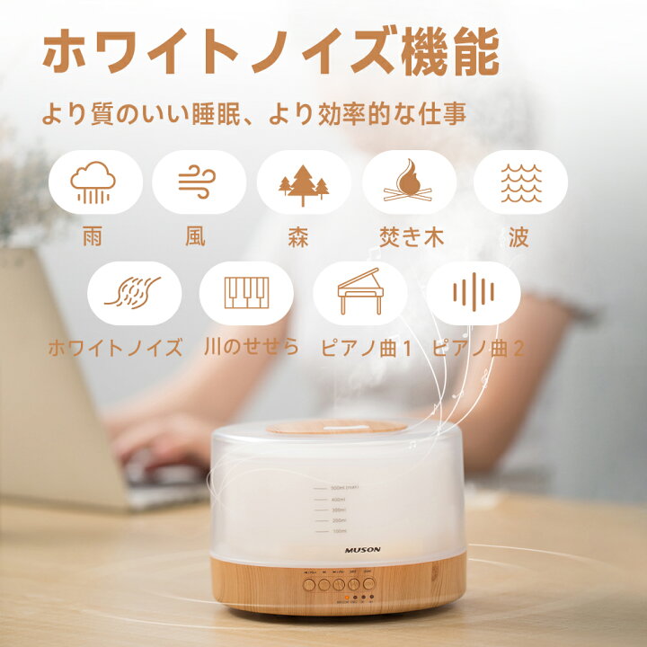 楽天市場】【1台4役】加湿器 卓上 超音波式 500ML 大容量 アロマ加湿器  