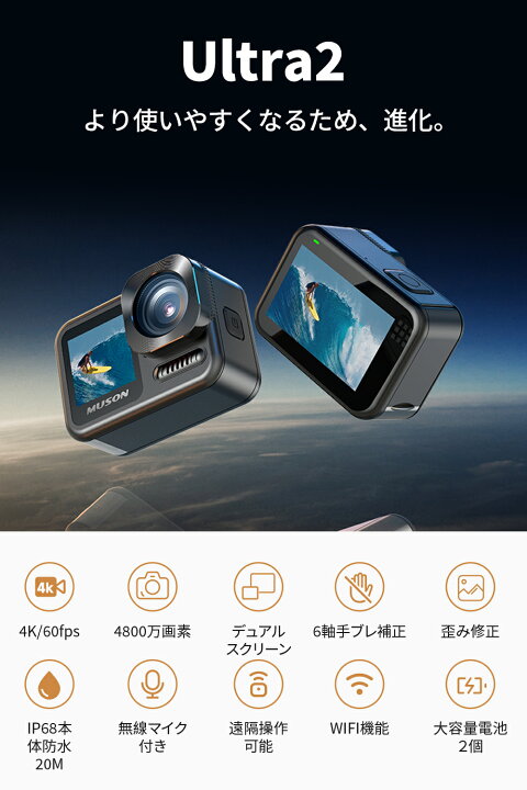 楽天市場】【IPX8本機防水20M】アクションカメラ 4K 60fps 48MP 6軸EIS 