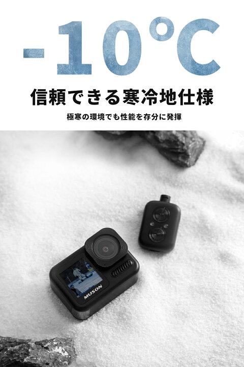 楽天市場】【IPX8本機防水20M】アクションカメラ 4K 60fps 48MP 