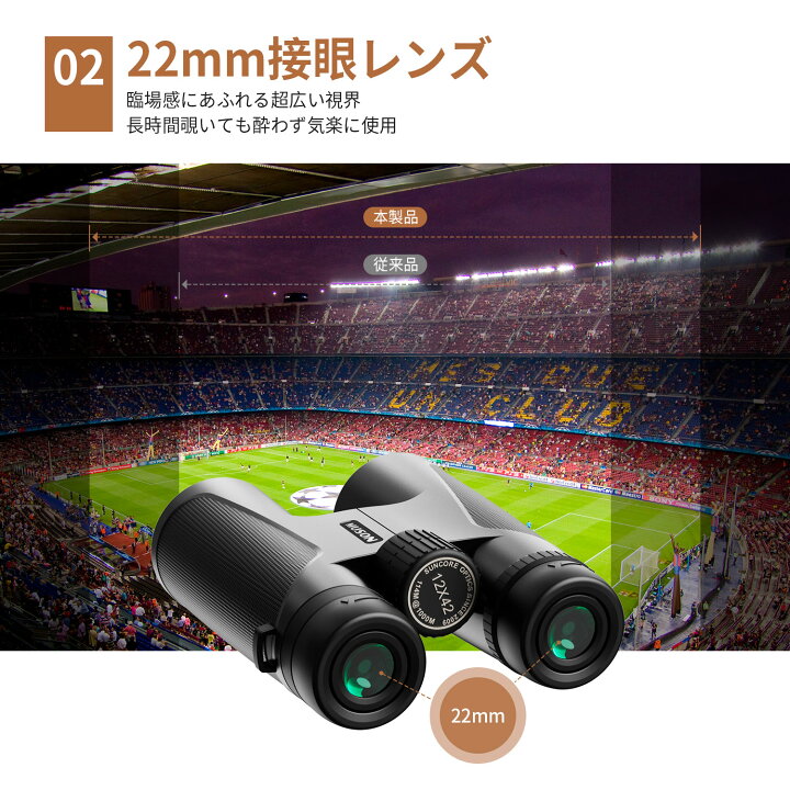 BASDFND(バッドフンド)の望遠鏡ギフト 20x50 ルーフプリズム双眼鏡 大人用 プリズムレンズ 22mm 大型接眼レンズ付き プロ仕様/防水 防曇双眼鏡をご紹介 | 20x50 HD双眼鏡、BAK-4プリズムFMCレンズ使用、弱光でもクリアな視界、22mm大型接眼レンズ、バードウォッチング、狩猟用 | HYTOI(ヒトーイ)