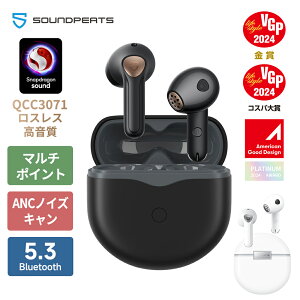 uVGP 2024܁vuRXp܁vXX SOUNDPEATS Air4 CXCz Snapdragon SoundΉ aptX adaptive LossLess }`|Cg Bluetooth 5.3 ő26ԍĐ QCC3071 Q[[h Ci[