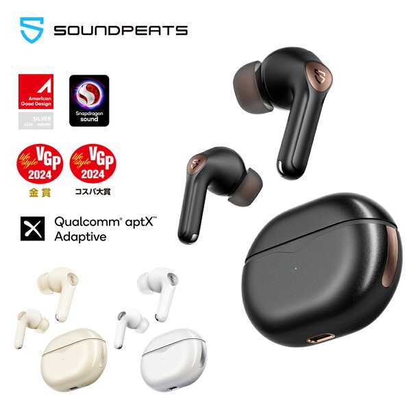 「VGP2024金賞、コスパ大賞」ワイヤレスイヤホン  Bluetooth 5.3 マルチポイント SOUNDPEATS Air4 Pro 完全ワイヤレスイヤホン イヤホン Snapdragon Sound/aptX adaptive LossLess/ aptX voice 13mmダイナミックドライバー ANCノイズキャンセリング 外音取り込み機能 最大26H