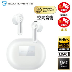 「VGP 2026 企画賞＆金賞」SOUNDPEATS Air6 HS ワイヤレスイヤホン Bluetooth 6.0 空間オーディオ 高音質 Hi-Res認証 LDAC対応 ハイレゾ 最大45時間再生 マルチポイント 急速充電 専用アプリ ダイナミックEQ ゲームモード 軽量 コンパクト インナーイヤー型 イヤホン