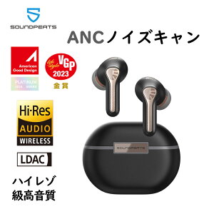 SS20%OFFuVGP 2023܁vnC]F SOUNDPEATS Capsule3 Pro CXCz ANCANeBumCYLZO ؂艹΍ Bluetooth 5.3 ő52ԍĐ AAC LDACΉ nC]Đ 