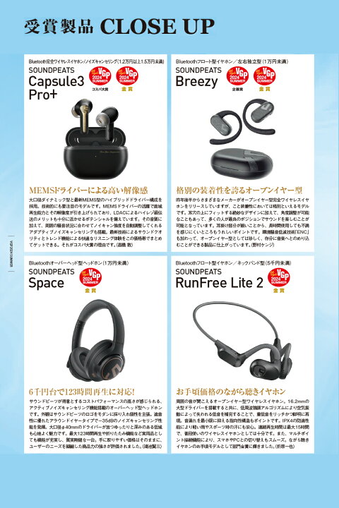 楽天市場】SOUNDPEATS RunFree Lite2 ワイヤレスイヤホン