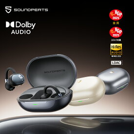 【VGPコスパ大賞・金賞】イヤーカフ イヤホン ワイヤレス オープンイヤーイヤホン SOUNDPEATS Clip1 ハイレゾ/LDAC対応/Dolby Audio/最大40時間再生 急速充電対応 Bluetooth5.4 マルチポイント接続 専用アプリ IPX5 クリップ式 開放型 耳挟み式イヤホン 軽量 小型