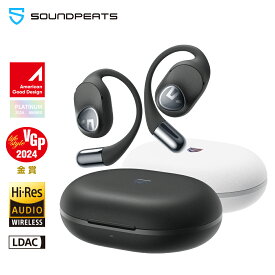 【VGP2024 金賞】ワイヤレスイヤホン オープンイヤー イヤホン SOUNDPEATS GoFree 2 ハイレゾ LDAC Bluetooth5.3 マルチポイント 最大35時間連続再生 16.2mmドライバー 高音質 ENC通話ノイズリダクション ブルートゥースイヤホン 空気伝導 片耳 耳掛け 専用アプリ