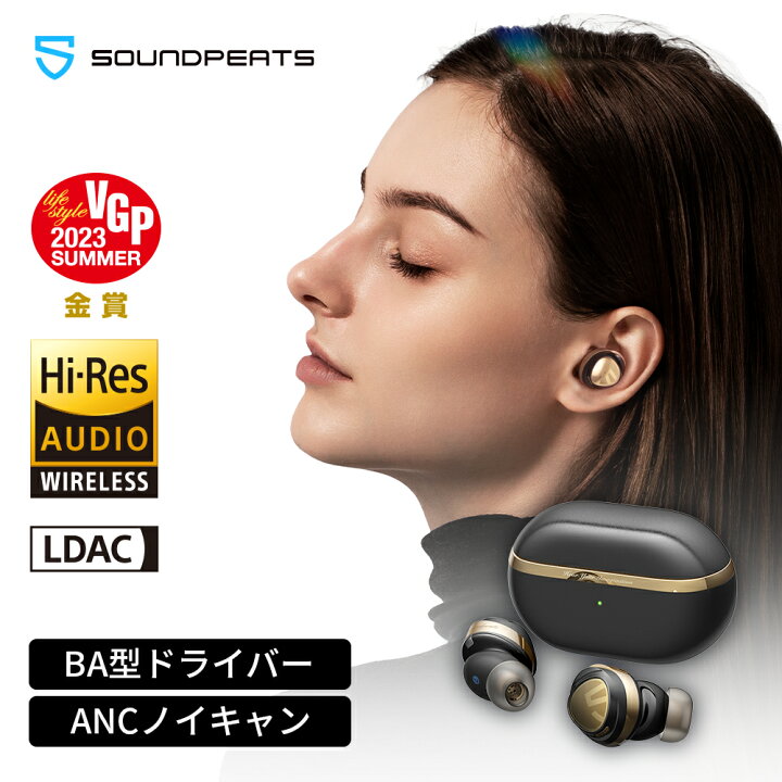 楽天市場】「VGP2023 金賞」SOUNDPEATS Opera 05 ワイヤレスイヤホン 