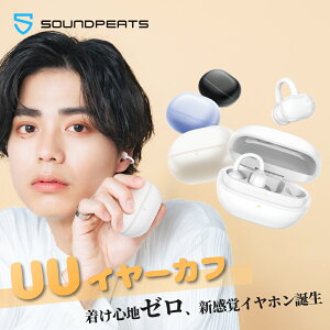 CXCz UU C[Jt I[vC[CXCz SOUNDPEATS POP CLIP ݎCz Ў킸4.7gy E  Bluetooth 5.4 }`|Cg }[d ő30