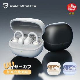 ★SS限定30%OFF★【VGP2025金賞】ワイヤレスイヤホン UU イヤーカフ オープンイヤー SOUNDPEATS POP CLIP 耳挟み式イヤホン 片耳わずか4.7g超軽量 左右自動識別 高音質 Bluetooth 5.4 マルチポイント 急速充電 通話ノイズ&音漏れ低減 イヤホン探し機能 物理ボタン 専用アプリ