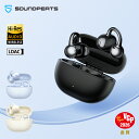 ★VGP 2026 金賞★ワイヤレスイヤホン オープンイヤー イヤーカフ SOUNDPEATS UU2 Bluetooth6.0 LDAC ハイレゾ対応 耳…