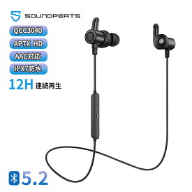 【aptX HD & AAC 対応】SOUNDPEATS ワイヤレスイヤホン 長時間連続再生 高音質 Bluetooth 5.2 スポーツイヤホン QCC3040チップセット採用 10mmドライバー CVC8.0通話ノイズキャンセリング搭載 ブルートゥース ヘッドホン[IPX7防水 / 技適マーク認証取得済]カーボンブラック