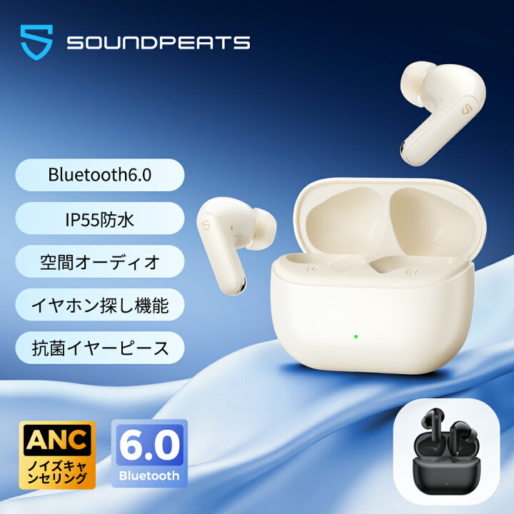 楽天市場】ワイヤレスイヤホン ANCノイズキャンセリング 外音取り込み 