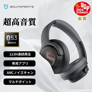�uVGP 2024���܁v�y�L���E�������p�z SOUNDPEATS Space ���C�����X�w�b�h�z�� Bluetooth 5.3 �ő�123���ԍĐ� 35dB ANC�A�N�e�B�u�m�C�Y�L�����Z�����O ������40mm����a�h���C�o�[ �}���`�|�C���g 65ms��x
