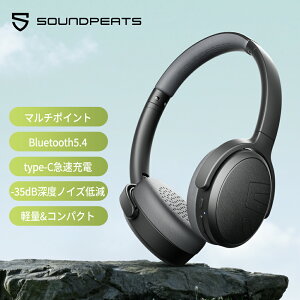 yLEpz SOUNDPEATS Space Lite CXwbhz Bluetooth 5.4 yʉ133gRpNg 35dB Hybrid ANCmCYLZO 30mmahCo[ }[d45.5ԍĐ }`|C