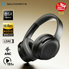 SOUNDPEATS Space Pro ワイヤレスヘッドホン LDAC/ハイレゾ対応【無線&USB-C&AUX有線対応】最大151時間再生 47dB ANCアクティブノイズキャンセリング 外部音取り込み 高音質40mm+10mm大口径デュアルドライバー マルチポイント 専用アプリ 通気性良い「VGP2025 SUMMER 金賞」