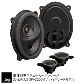 楽天市場 スピーカー 車用スピーカーの種類ボックスタイプ カーオーディオ カーナビ カーエレクトロニクス 車用品 車用品 バイク用品の通販