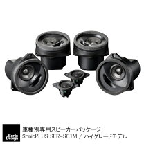 楽天市場】ソニックデザイン レヴォーグの通販