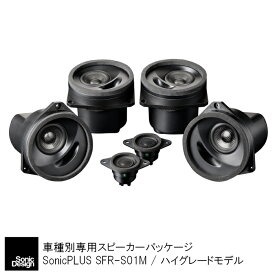 楽天市場 スピーカー 車用スピーカーの種類ボックスタイプ カーオーディオ カーナビ カーエレクトロニクス 車用品 車用品 バイク用品の通販