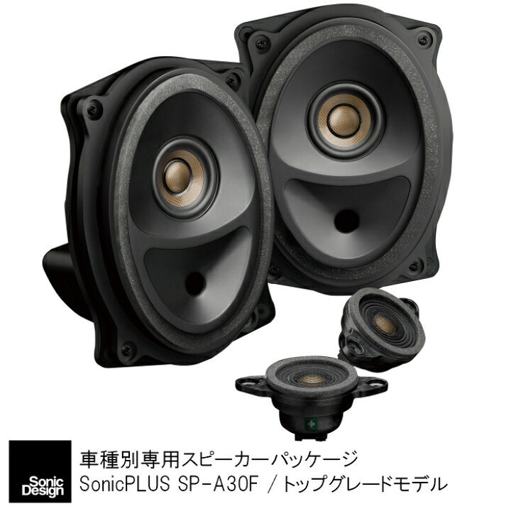 楽天市場】トヨタ 30系アルファード / ヴェルファイア 専用フロント 