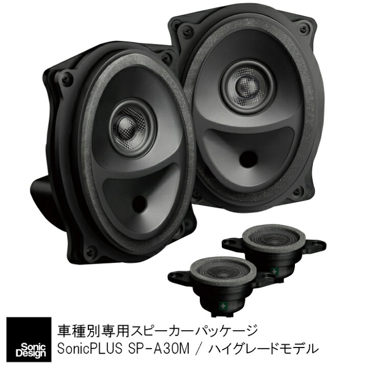 楽天市場】トヨタ 30系アルファード / ヴェルファイア 専用フロント 