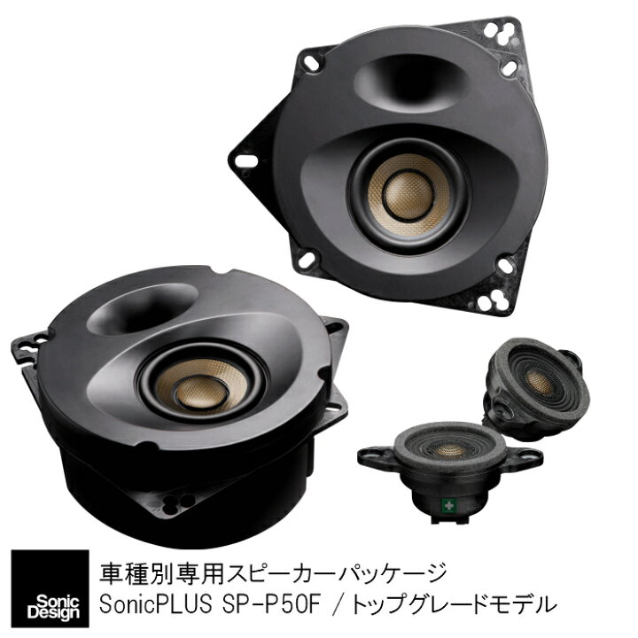 楽天市場】トヨタ 50系 プリウス / プリウスPHV 専用フロント 