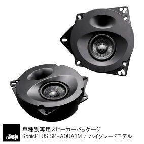 楽天市場 スピーカー 対応車種メーカー アルファ ロメオ 人気ランキング81位 売れ筋商品 週間ランキング