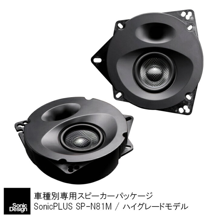 楽天市場】トヨタ 80系ノア / ヴォクシー / エスクァイア 専用 