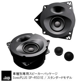 楽天市場 スピーカー 種類 車用スピーカー ボックスタイプ 人気ランキング1位 売れ筋商品