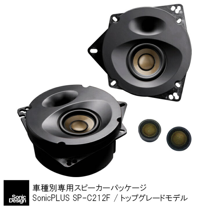 楽天市場】トヨタ 210系 M/C後 カローラ スポーツ専用フロント 