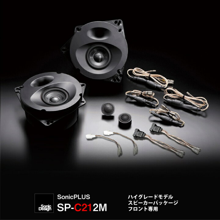 楽天市場】トヨタ 210系 M/C後 カローラ スポーツ専用フロント 