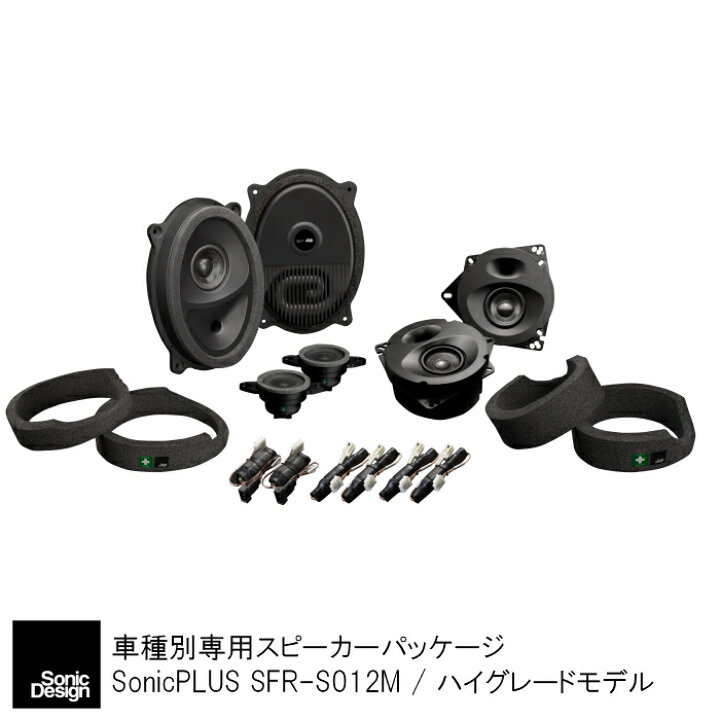 楽天市場】SUBARU LEVORG [VN] / WRX S4 [VB]- Front & Rear Speaker 