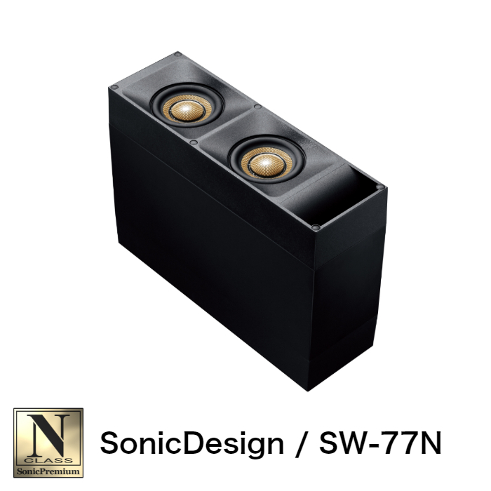 楽天市場】SonicDesign Premium Line Speakers- N class / SW-77N