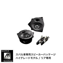 楽天市場】ソニックデザイン レヴォーグの通販