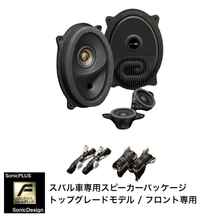 楽天市場】スバル レガシィ アウトバック / BS系 専用フロント 